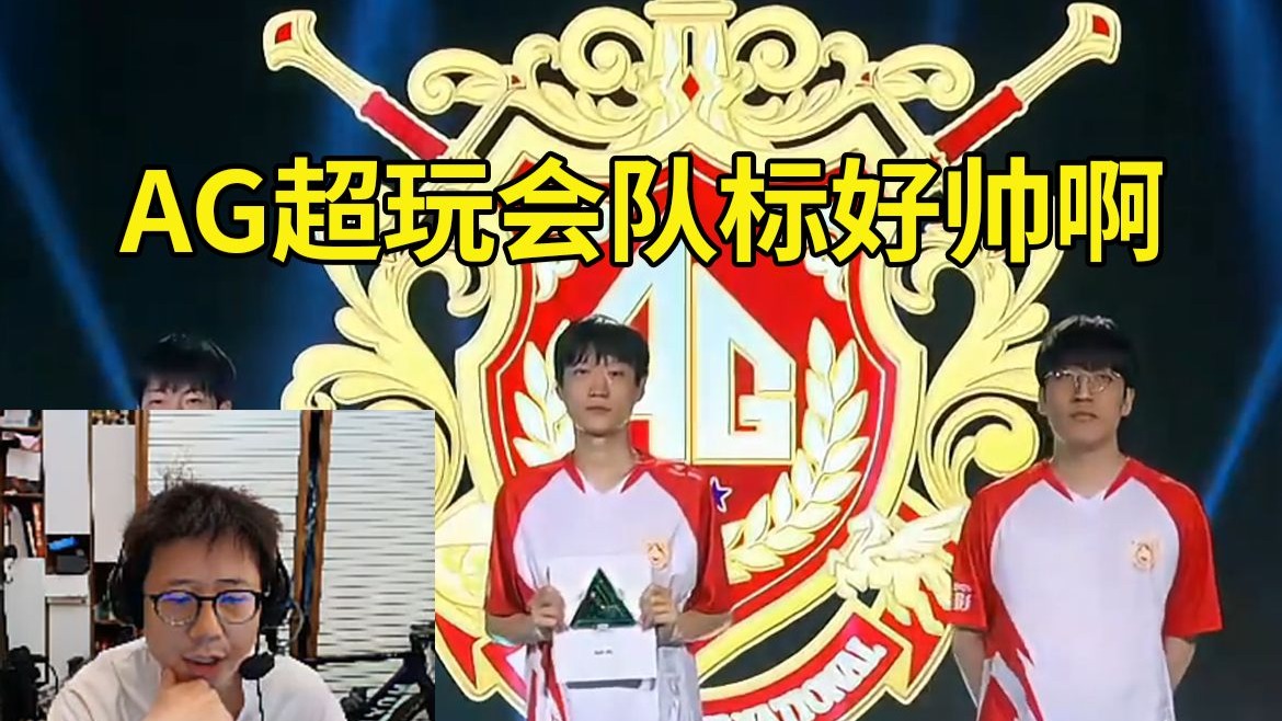 表现惊艳