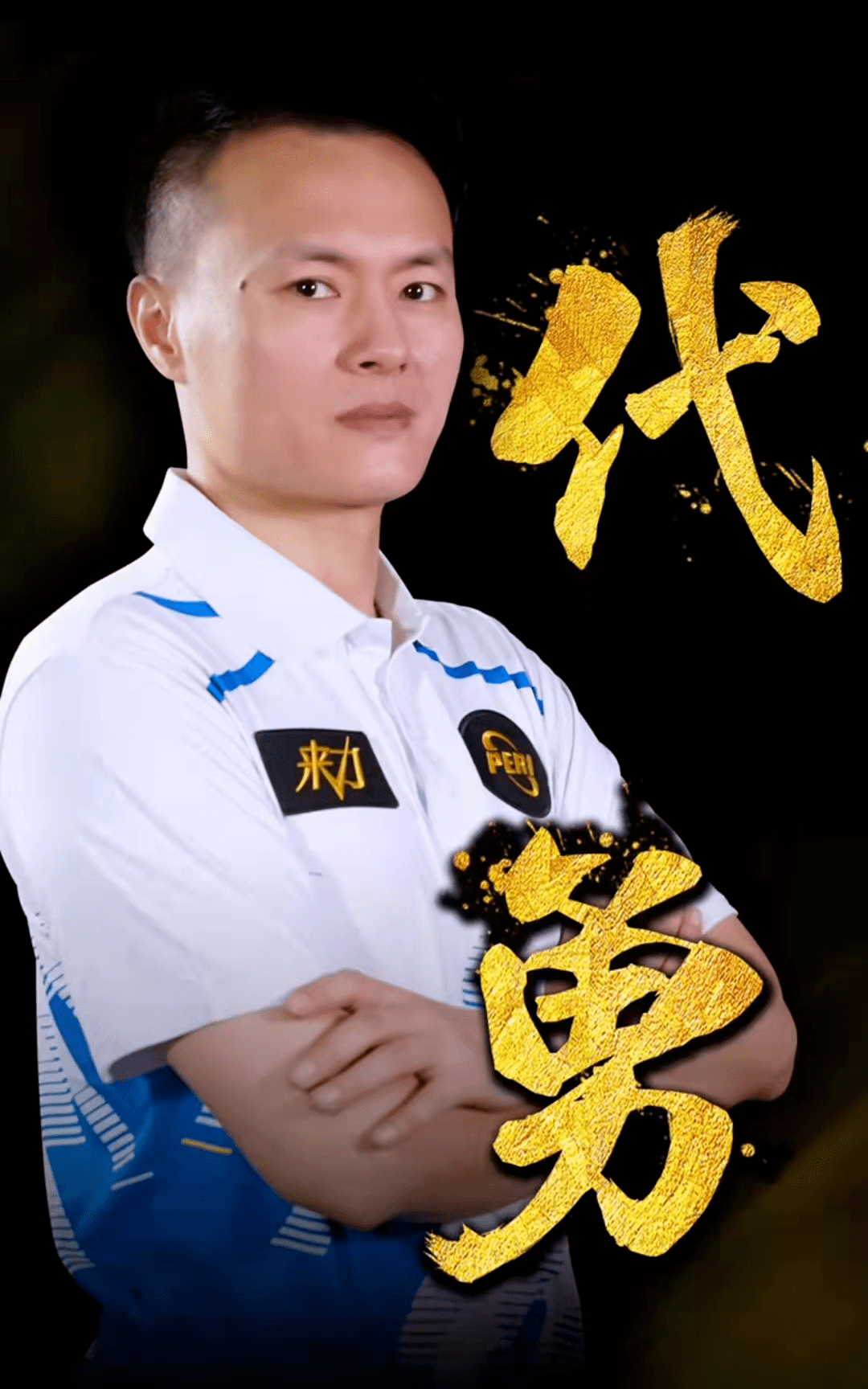 已经成为她