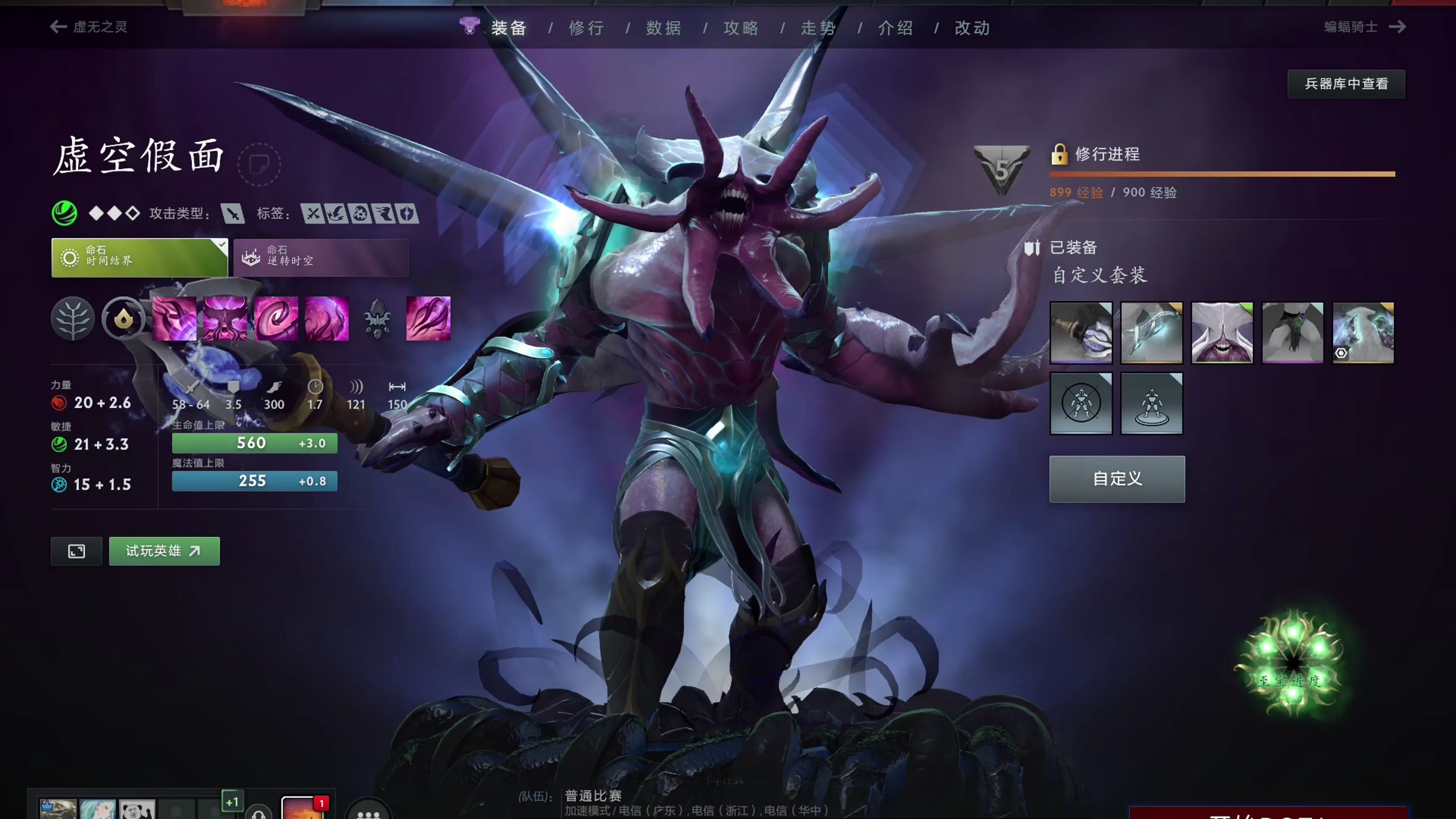 无论是哈里